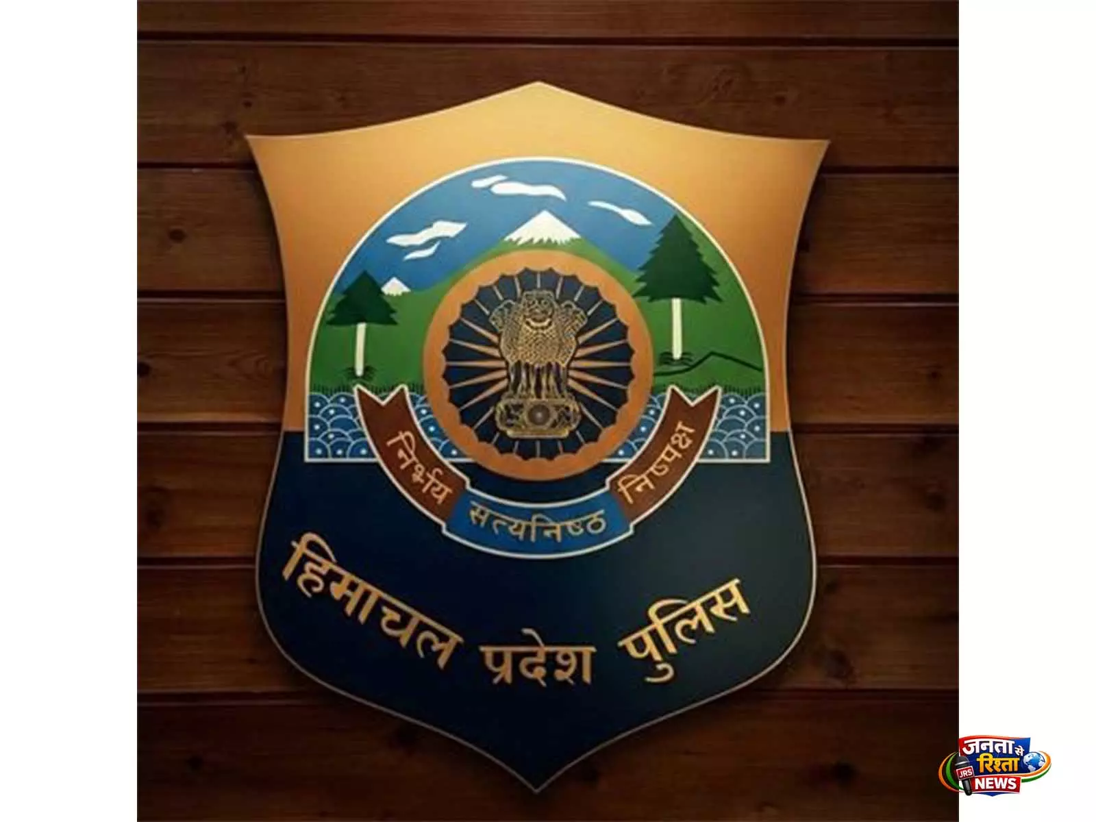 Himachal Pradesh: शिमला पुलिस ने नशीले पदार्थों के नेटवर्क पर शिकंजा कसा, दो बड़े सप्लायर गिरफ्तार Himachal Pradesh: शिमला पुलिस ने नशीले पदार्थों के नेटवर्क पर शिकंजा कसा, दो बड़े सप्लायर गिरफ्तार