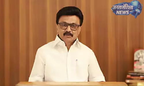 Stalin ने सहयोगी दलों का जताया आभार, 2026 चुनाव में नए साथियों के जुड़ने का किया उल्लेख Stalin ने सहयोगी दलों का जताया आभार, 2026 चुनाव में नए साथियों के जुड़ने का किया उल्लेख