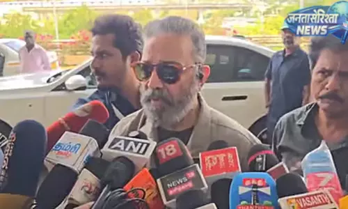 Kamal हासन का बयान: नई सरकार के शराब दुकान बंदी फैसले पर प्रतिक्रिया Kamal हासन का बयान: नई सरकार के शराब दुकान बंदी फैसले पर प्रतिक्रिया