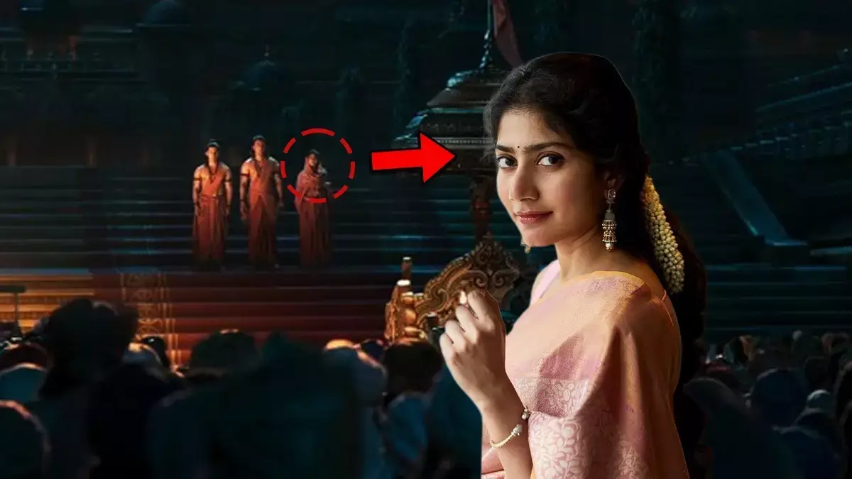 सबसे बड़ी गलती? ₹4000 करोड़ की रामायण में साई पल्लवी की सीता कास्टिंग पर मेकर्स का बड़ा कदम सबसे बड़ी गलती? ₹4000 करोड़ की रामायण में साई पल्लवी की सीता कास्टिंग पर मेकर्स का बड़ा कदम