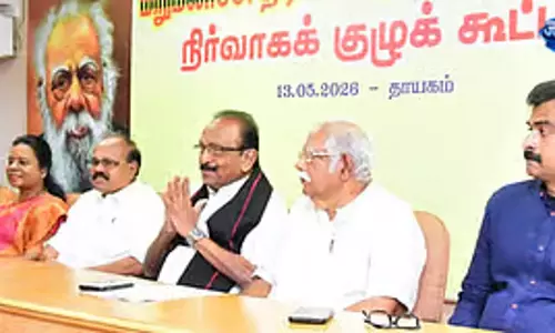 Vaiko का बयान: तमिलनाडु में बहुमत को लेकर स्थिति स्पष्ट Vaiko का बयान: तमिलनाडु में बहुमत को लेकर स्थिति स्पष्ट