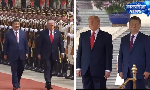 Beijing : ट्रंप-शी जिनपिंग की अहम मुलाकात, व्यापार और वैश्विक सुरक्षा पर चर्चा की उम्मीद