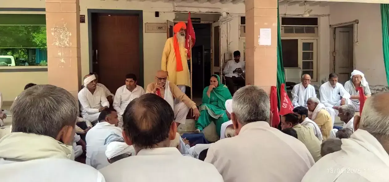 Hisar: बिजली और पानी संकट से नाराज किसान सड़कों पर