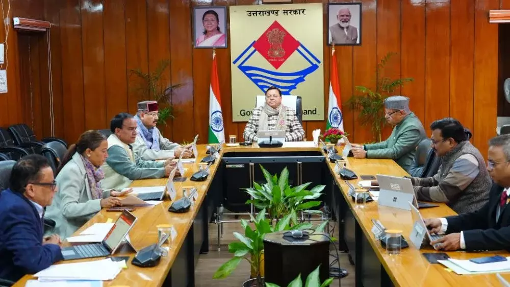 Dehradun: उत्तराखंड कैबिनेट ने ऊर्जा बचत पर लिए अहम निर्णय Dehradun: उत्तराखंड कैबिनेट ने ऊर्जा बचत पर लिए अहम निर्णय