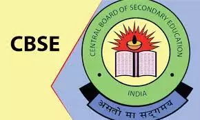 CBSE: आंध्र प्रदेश ने बारहवीं की परीक्षा में 92.77 प्रतिशत छात्र पास हुए CBSE: आंध्र प्रदेश ने बारहवीं की परीक्षा में 92.77 प्रतिशत छात्र पास हुए