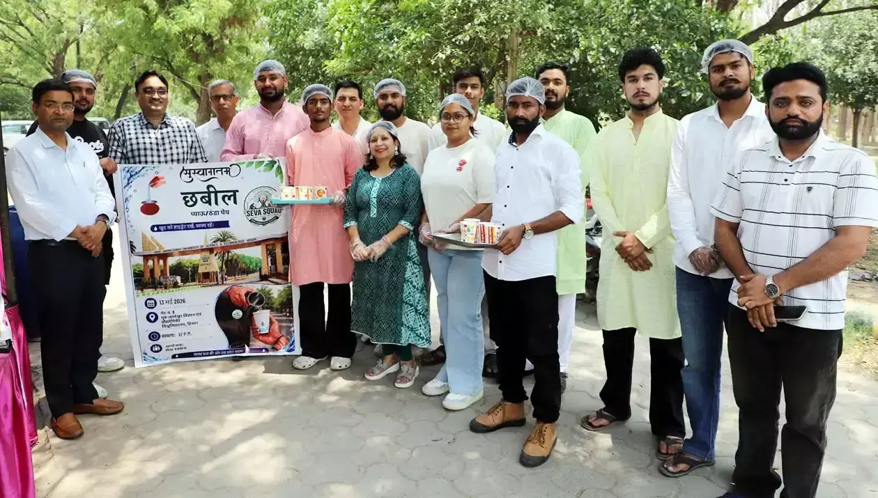 Hisar: भारतीय ज्ञान परंपरा में प्राकृतिक जीवन शैली का महत्व