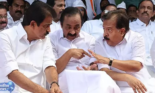 Kerala : मुख्यमंत्री चेहरे पर सस्पेंस खत्म होने की ओर, कांग्रेस आज करेगी बड़ा ऐलान Kerala : मुख्यमंत्री चेहरे पर सस्पेंस खत्म होने की ओर, कांग्रेस आज करेगी बड़ा ऐलान