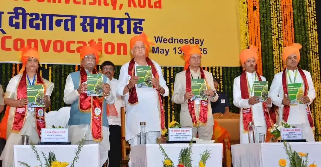 Kota: राज्यपाल ने किसानों को आत्मनिर्भर बनाने पर दिया जोर