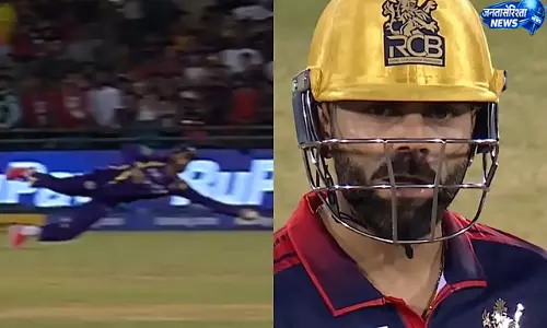 मनीष पांडे का हैरान करने वाला कैच, RCB के खिलाफ मैच में KKR फील्डर ने रोका बड़ा शॉट मनीष पांडे का हैरान करने वाला कैच, RCB के खिलाफ मैच में KKR फील्डर ने रोका बड़ा शॉट