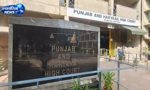 Chandigarh सालाना कॉन्फिडेंशियल रिपोर्ट पर HC ने दिए दिशा-निर्देश