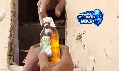 Nahan रेणुकाजी: शराब पीने पर धार्मिक भावनाएं आहत, मामला दर्ज Nahan रेणुकाजी: शराब पीने पर धार्मिक भावनाएं आहत, मामला दर्ज