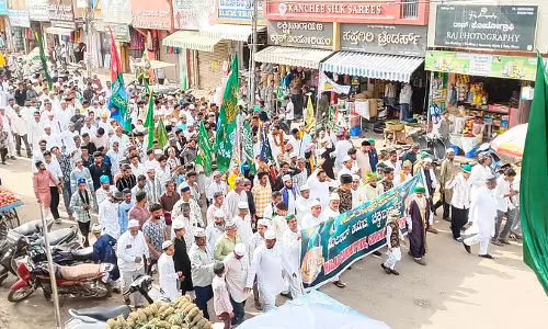 Karnataka : मुस्लिम समुदाय के वादों पर रिपोर्ट तैयार, 16 मई को टाउन हॉल में होगी पेश Karnataka : मुस्लिम समुदाय के वादों पर रिपोर्ट तैयार, 16 मई को टाउन हॉल में होगी पेश