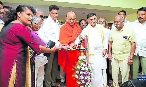Chikkaballapur : वोक्कालिगा संघ के कॉमर्शियल कॉम्प्लेक्स का उद्घाटन Chikkaballapur : वोक्कालिगा संघ के कॉमर्शियल कॉम्प्लेक्स का उद्घाटन
