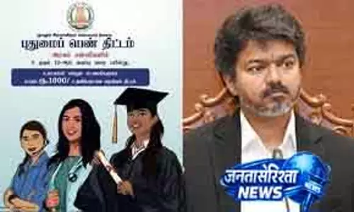 Chennai तमिल पुधलवन स्कीम के तहत 1,000 रुपये डाले गए