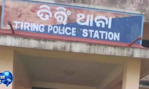 Baripada गांव में हत्या के आरोप पर मानसिक रोगी की मौत Baripada गांव में हत्या के आरोप पर मानसिक रोगी की मौत