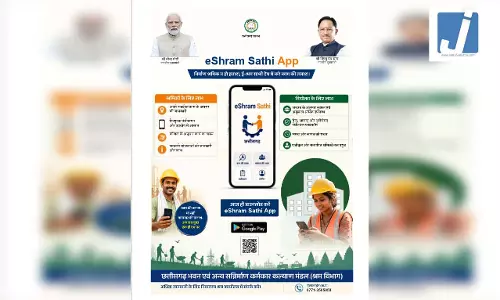 ई-श्रम साथी ऐप: छत्तीसगढ़ के श्रमिकों और नियोक्ताओं के लिए नई डिजिटल सौगात