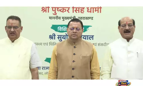 उत्तराखंड के CM धामी ने आज देहरादून में चिकित्सा अधिकारियों और फार्मासिस्टों को नियुक्ति पत्र वितरित किए।