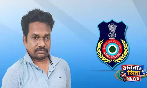 ओडिशा सतर्कता विभाग ने सरकारी फंड के गबन के आरोप में कटक DEO के एक कर्मचारी को गिरफ्तार किया ओडिशा सतर्कता विभाग ने सरकारी फंड के गबन के आरोप में कटक DEO के एक कर्मचारी को गिरफ्तार किया
