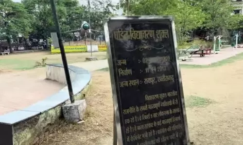 नगर निगम: वीसी शुक्ल स्मृति गार्डन से फूड कोर्ट फाइल लापता नगर निगम: वीसी शुक्ल स्मृति गार्डन से फूड कोर्ट फाइल लापता