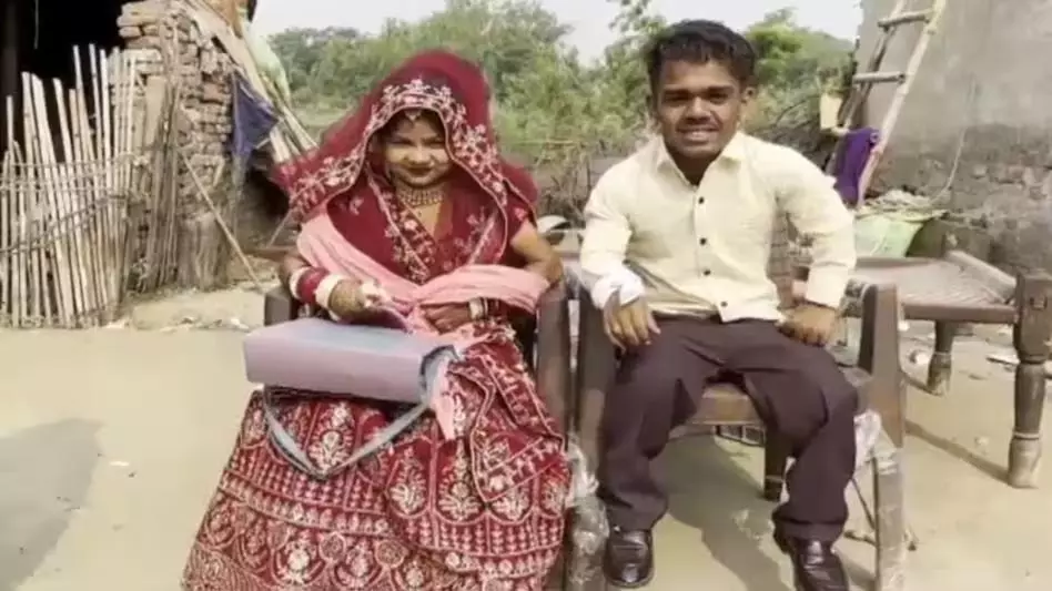 3 फीट के लड़के को मिली दुल्हन, शादी होने से परिवार में खुशी का माहौल 3 फीट के लड़के को मिली दुल्हन, शादी होने से परिवार में खुशी का माहौल
