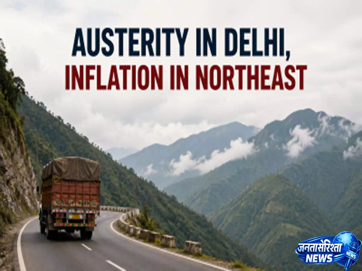 पूर्वोत्तर पहले से ही...पीएम मोदी ने मितव्ययिता का किया आह्वान पूर्वोत्तर पहले से ही...पीएम मोदी ने मितव्ययिता का किया आह्वान