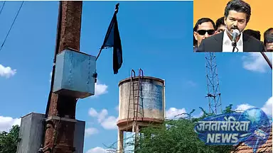 वेंगाइवायल विवाद: मुख्यमंत्री से दौरे की BJP की मांग वेंगाइवायल विवाद: मुख्यमंत्री से दौरे की BJP की मांग