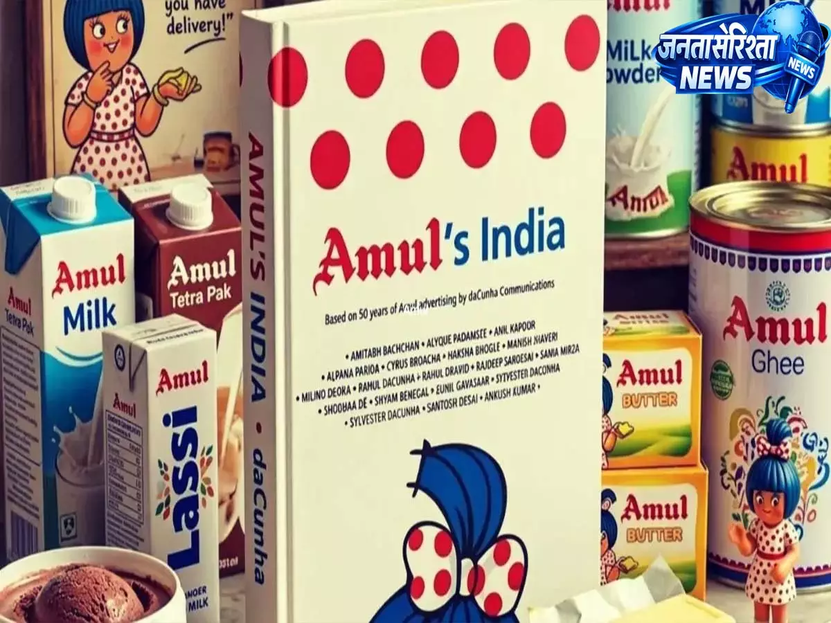 Amuls new hike: 14 मई से दूध 2 रुपये प्रति लीटर महंगा Amuls new hike: 14 मई से दूध 2 रुपये प्रति लीटर महंगा