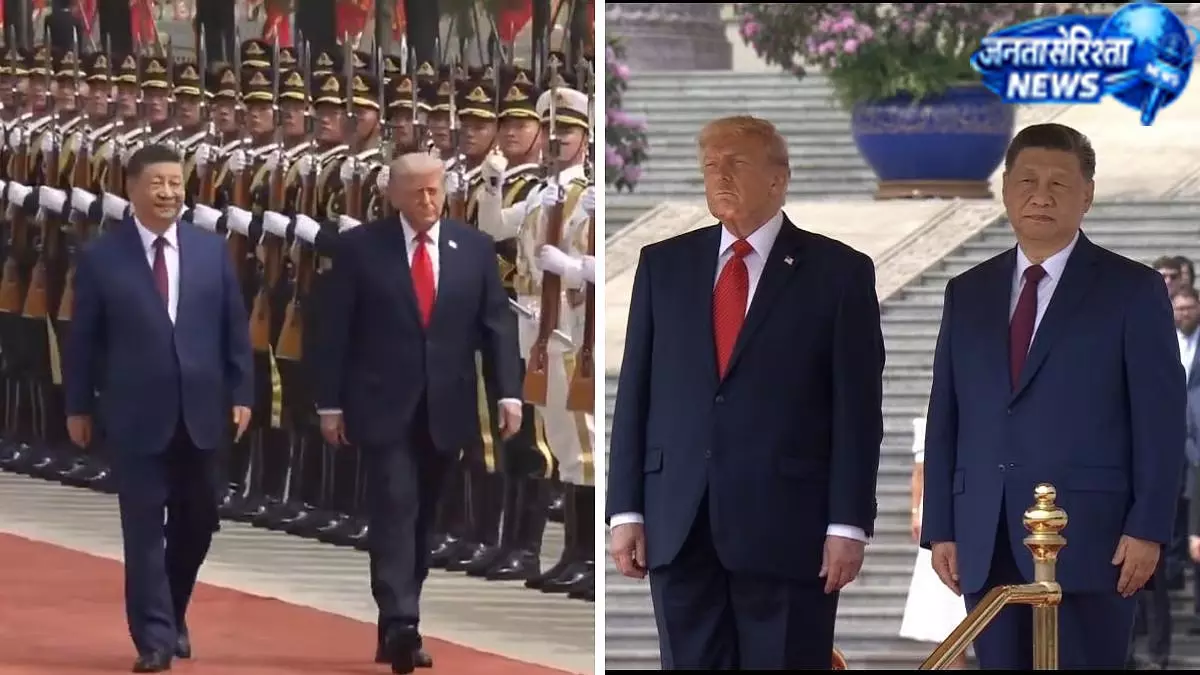 Beijing : ट्रंप-शी जिनपिंग की अहम मुलाकात, व्यापार और वैश्विक सुरक्षा पर चर्चा की उम्मीद Beijing : ट्रंप-शी जिनपिंग की अहम मुलाकात, व्यापार और वैश्विक सुरक्षा पर चर्चा की उम्मीद