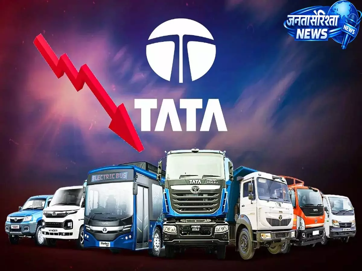 Tata Motors के शेयर में 4% से अधिक गिरावट, FY26 Q4 अच्छे नतीजे के बावजूद Tata Motors के शेयर में 4% से अधिक गिरावट, FY26 Q4 अच्छे नतीजे के बावजूद