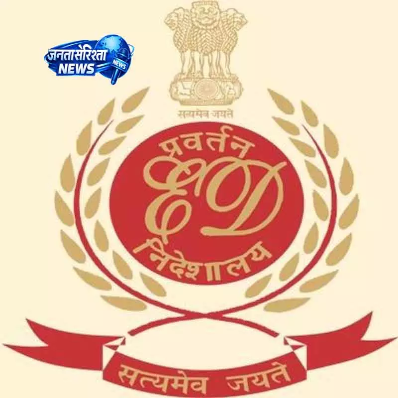 Delhi के पेमेंट गेटवे के खिलाफ मनी लॉन्ड्रिंग केस में ED की छापेमारी Delhi के पेमेंट गेटवे के खिलाफ मनी लॉन्ड्रिंग केस में ED की छापेमारी