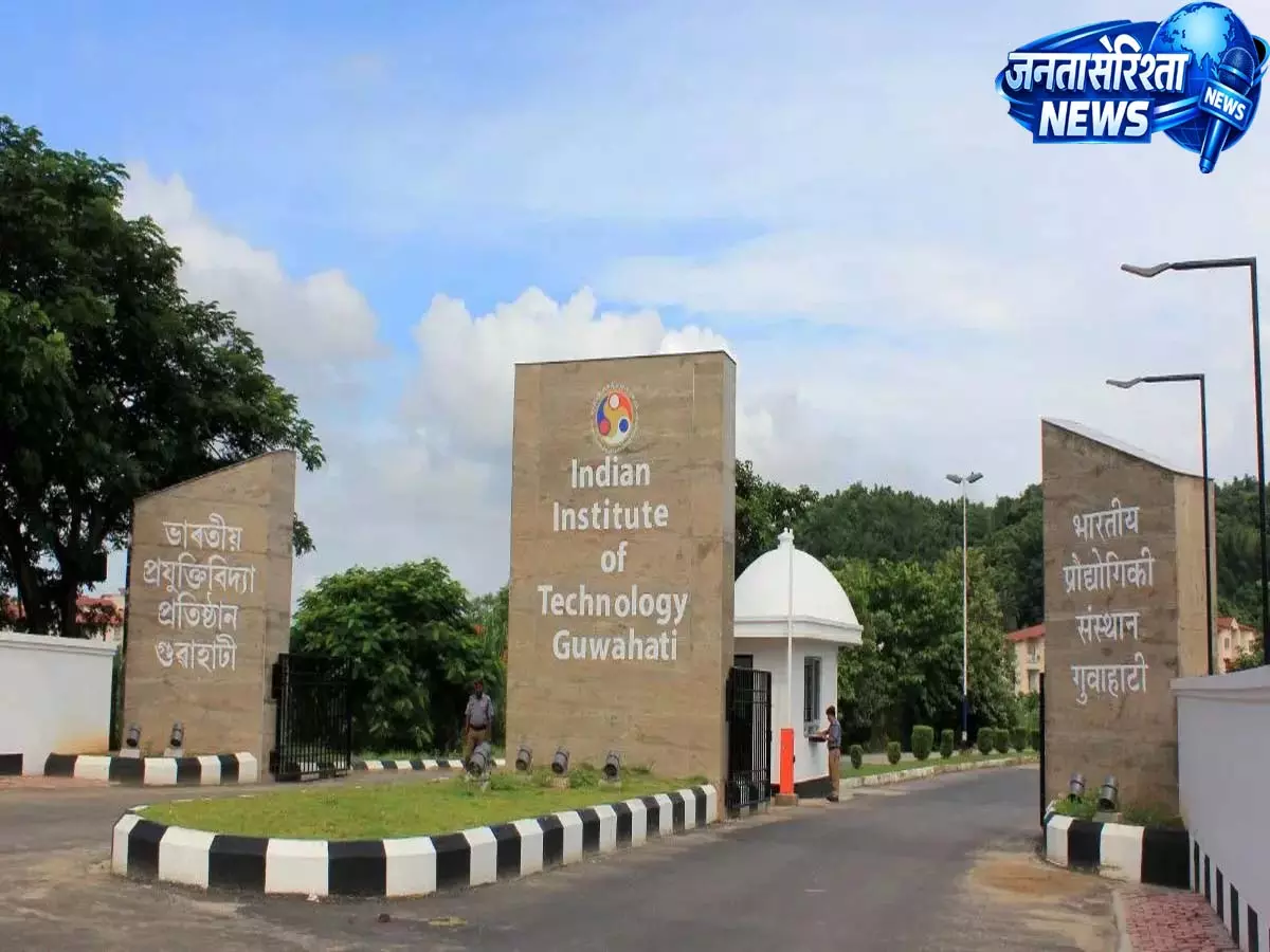 IIT गुवाहाटी MTech AI & Robotics: बिना गेट, हाइब्रिड क्लास और फ्लेक्सिबल एग्जिट IIT गुवाहाटी MTech AI & Robotics: बिना गेट, हाइब्रिड क्लास और फ्लेक्सिबल एग्जिट