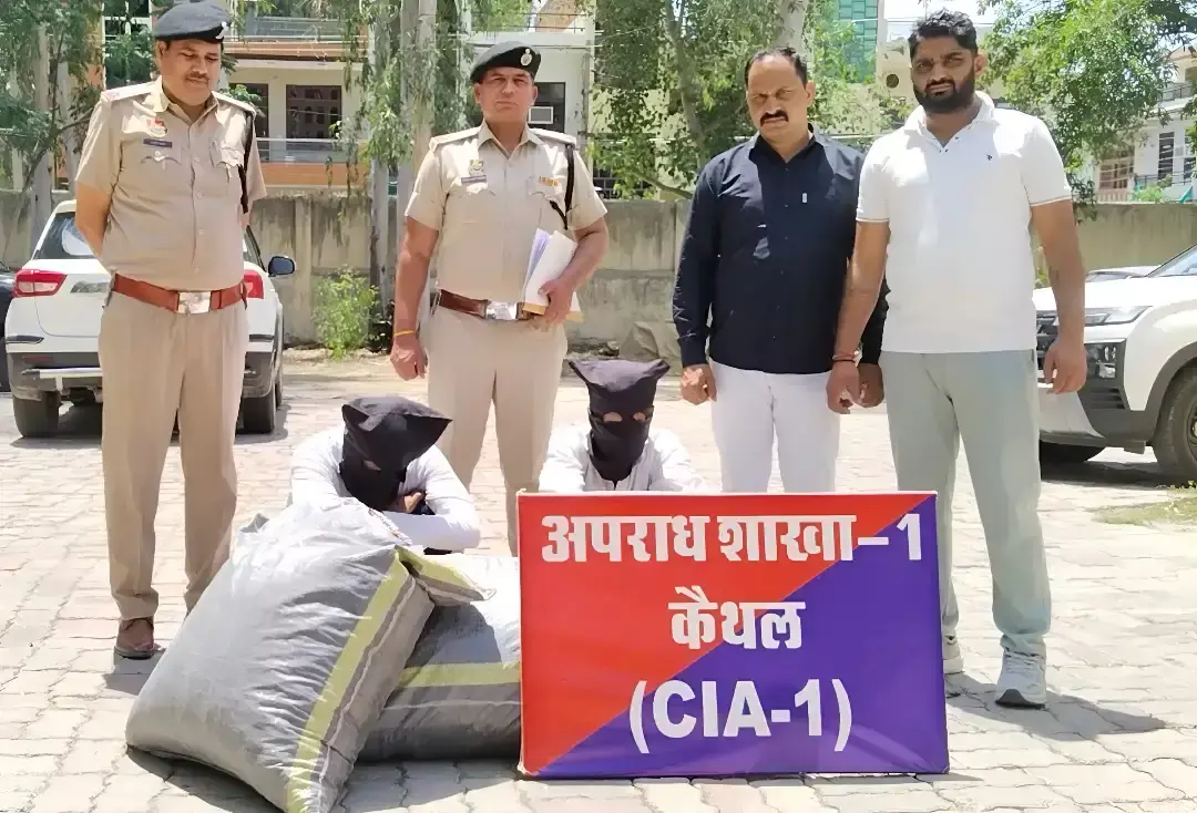 Kaithal: नशा तस्करों पर कैथल पुलिस का शिकंजा Kaithal: नशा तस्करों पर कैथल पुलिस का शिकंजा