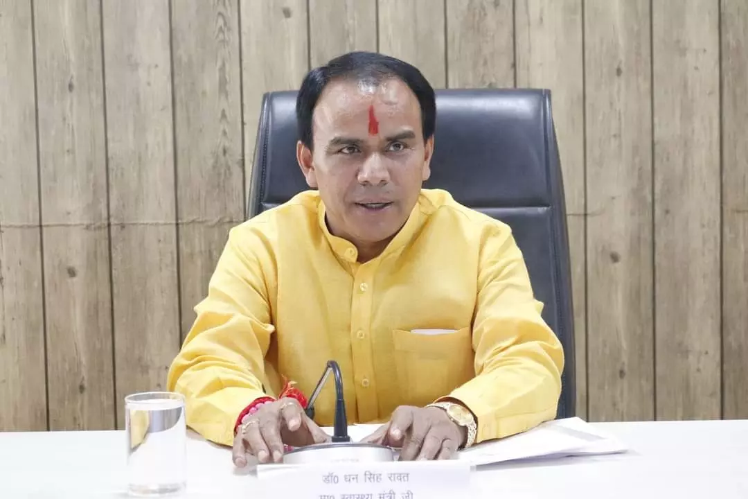 Dehradun: मोरी के ओसला गांव में स्कूल भवन मामले की जांच शुरू Dehradun: मोरी के ओसला गांव में स्कूल भवन मामले की जांच शुरू