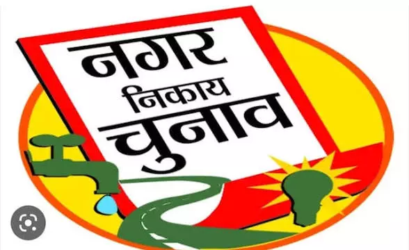 Shimla: पंचायत चुनाव में हजारों उम्मीदवारों के बीच कड़ा मुकाबला Shimla: पंचायत चुनाव में हजारों उम्मीदवारों के बीच कड़ा मुकाबला