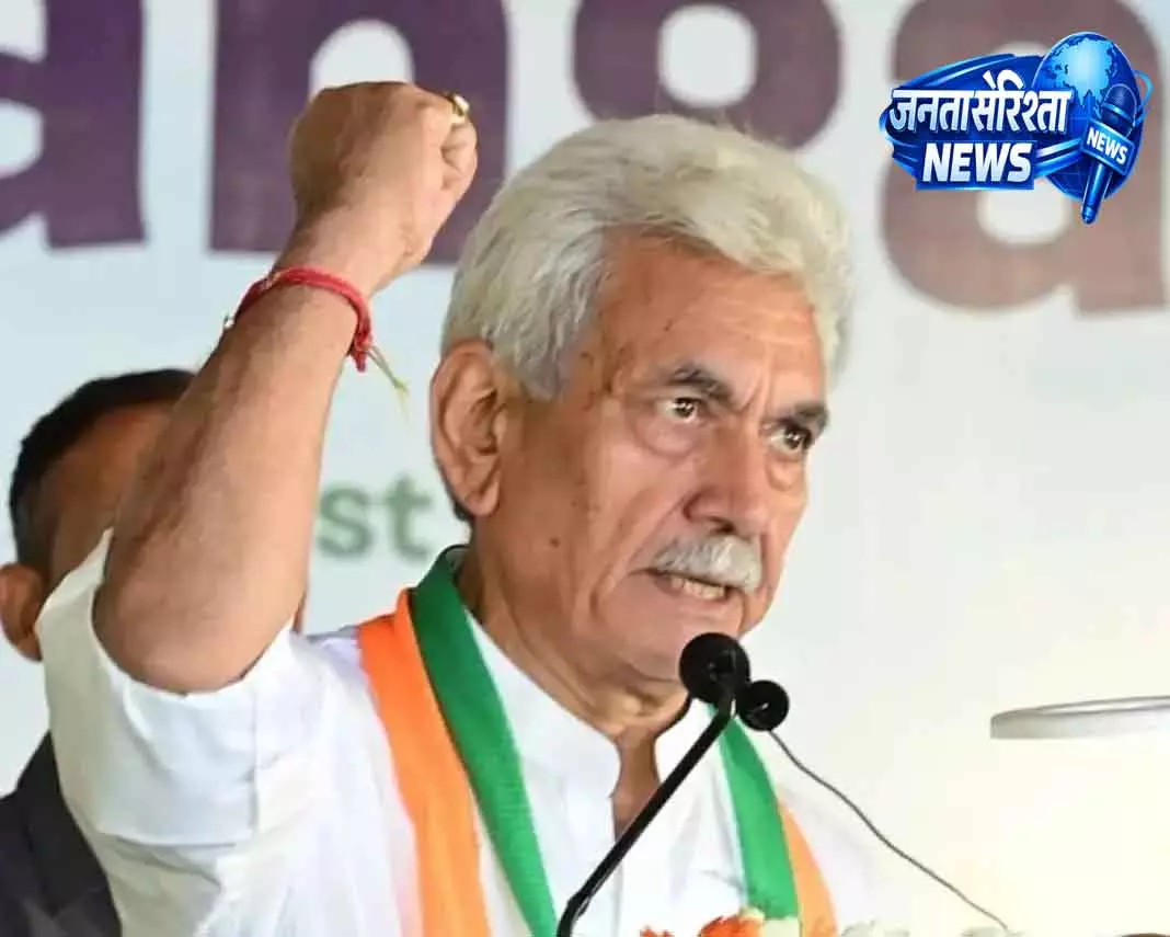Srinagar ड्रग नेटवर्क पर सख्ती बढ़ाने का एलजी का ऐलान Srinagar ड्रग नेटवर्क पर सख्ती बढ़ाने का एलजी का ऐलान