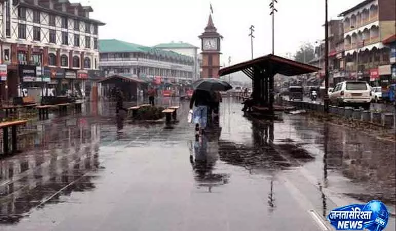 Jammu and Kashmir में 20 मई तक बारिश जारी रहेगी: मौसम विभाग Jammu and Kashmir में 20 मई तक बारिश जारी रहेगी: मौसम विभाग