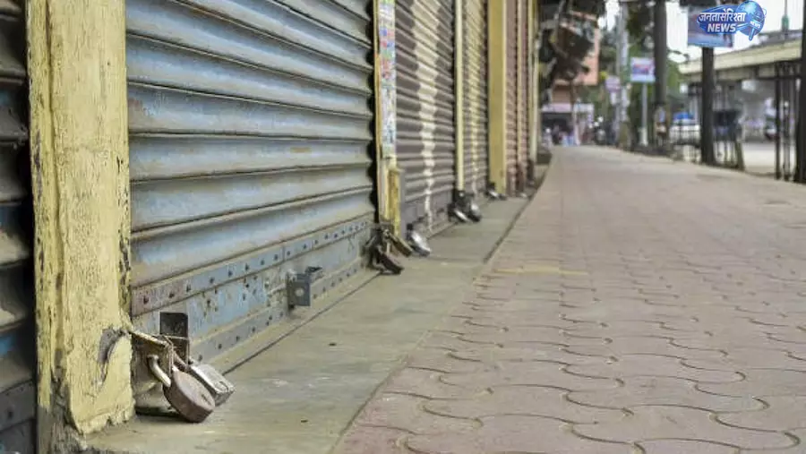 Manipur : हत्याओं के विरोध में बंद, तीन जिलों में जनजीवन प्रभावित Manipur : हत्याओं के विरोध में बंद, तीन जिलों में जनजीवन प्रभावित