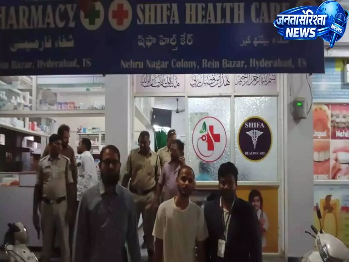 Hyderabad: टीजीएमसी का एडी बाजार में अवैध क्लीनिकों पर छापा Hyderabad: टीजीएमसी का एडी बाजार में अवैध क्लीनिकों पर छापा