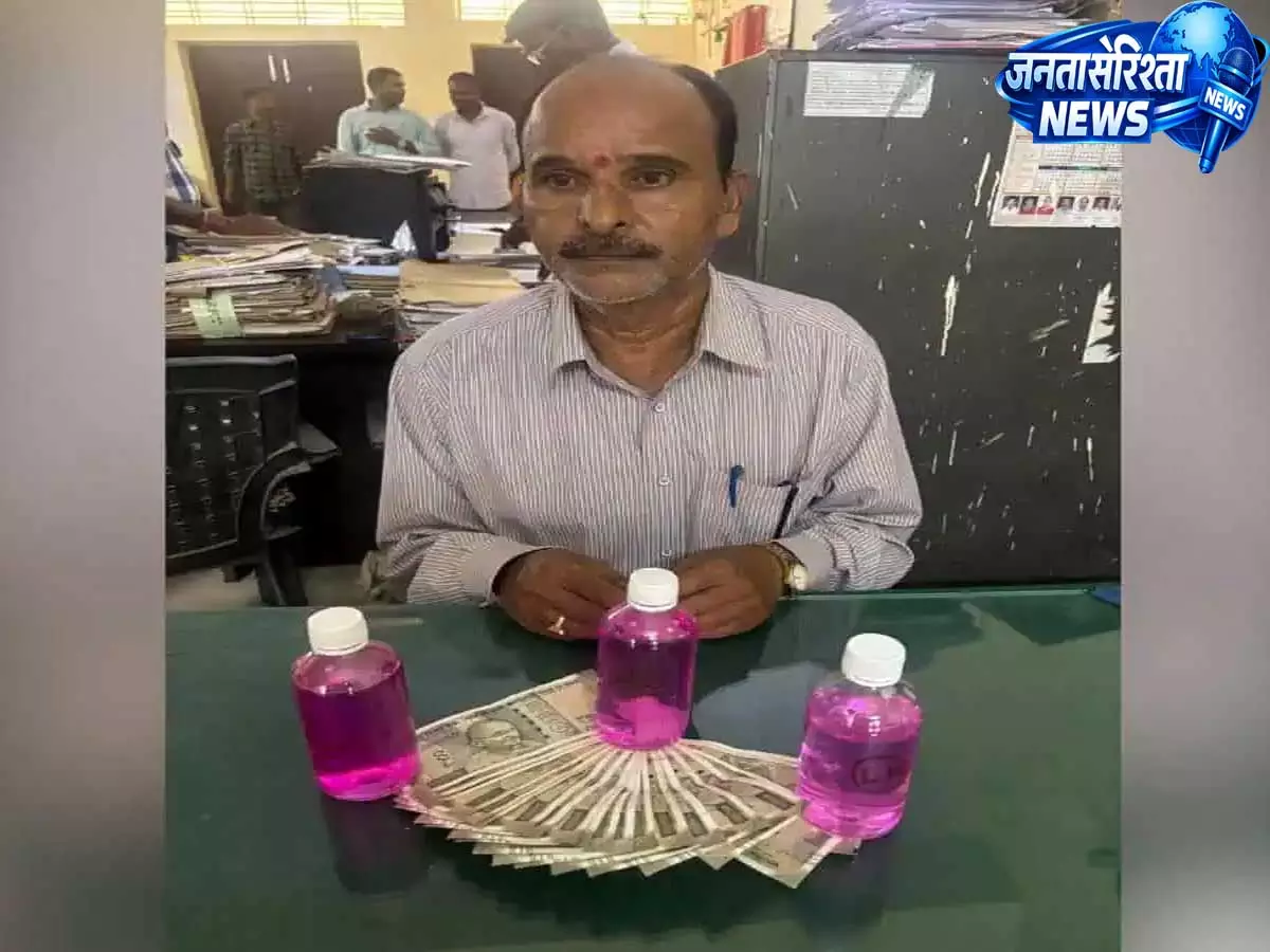 Warangal: रेवेन्यू ऑफिसर 10,000 रुपये की रिश्वत लेते हुए गिरफ्तार Warangal: रेवेन्यू ऑफिसर 10,000 रुपये की रिश्वत लेते हुए गिरफ्तार