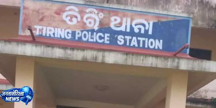 Baripada गांव में हत्या के आरोप पर मानसिक रोगी की मौत Baripada गांव में हत्या के आरोप पर मानसिक रोगी की मौत