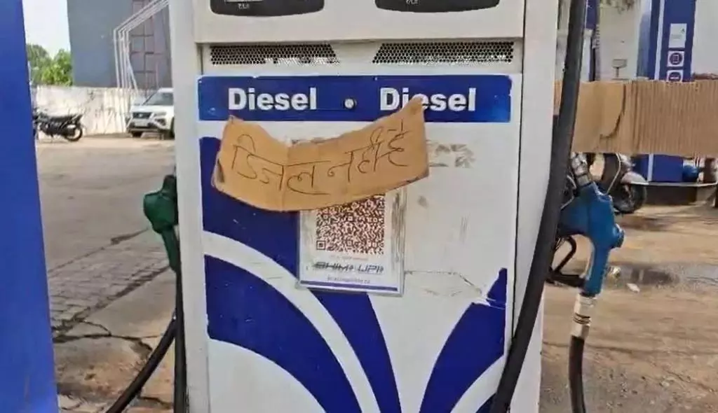 पेट्रोल-डीजल नहीं है...दोपहर बाद पंपों में लगे बोर्ड पेट्रोल-डीजल नहीं है...दोपहर बाद पंपों में लगे बोर्ड