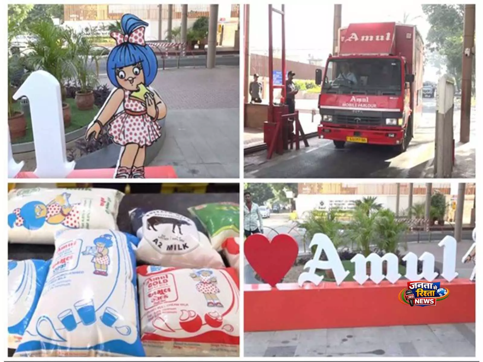 Amul ने दूध की कीमतें 2 रुपये प्रति लीटर बढ़ाईं Amul ने दूध की कीमतें 2 रुपये प्रति लीटर बढ़ाईं