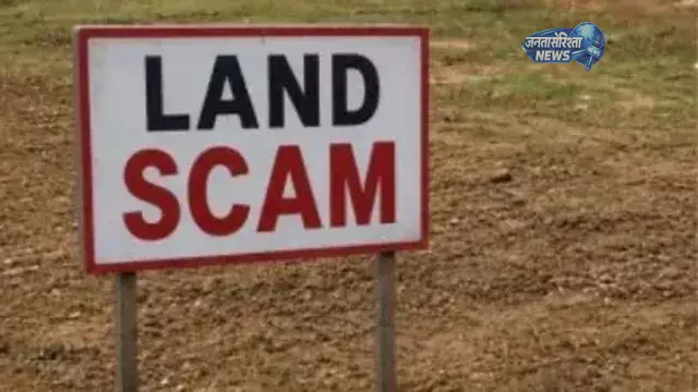 Jammu-कश्मीर में भूमि फर्जीवाड़े के मामले में क्राइम ब्रांच की छापेमारी Jammu-कश्मीर में भूमि फर्जीवाड़े के मामले में क्राइम ब्रांच की छापेमारी