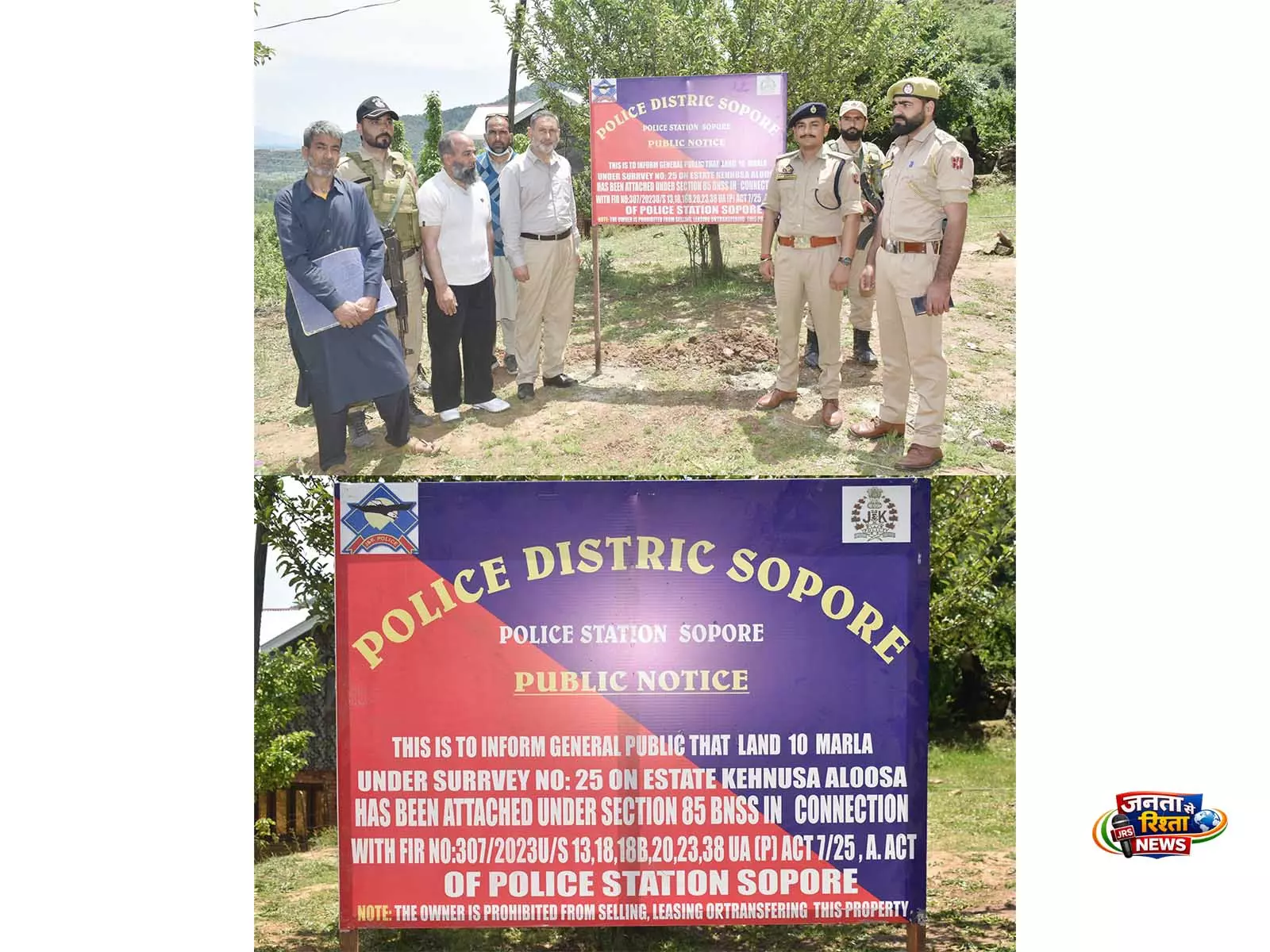 J-K पुलिस ने पाकिस्तान स्थित आतंकी हैंडलर की अचल संपत्ति कुर्क की J-K पुलिस ने पाकिस्तान स्थित आतंकी हैंडलर की अचल संपत्ति कुर्क की