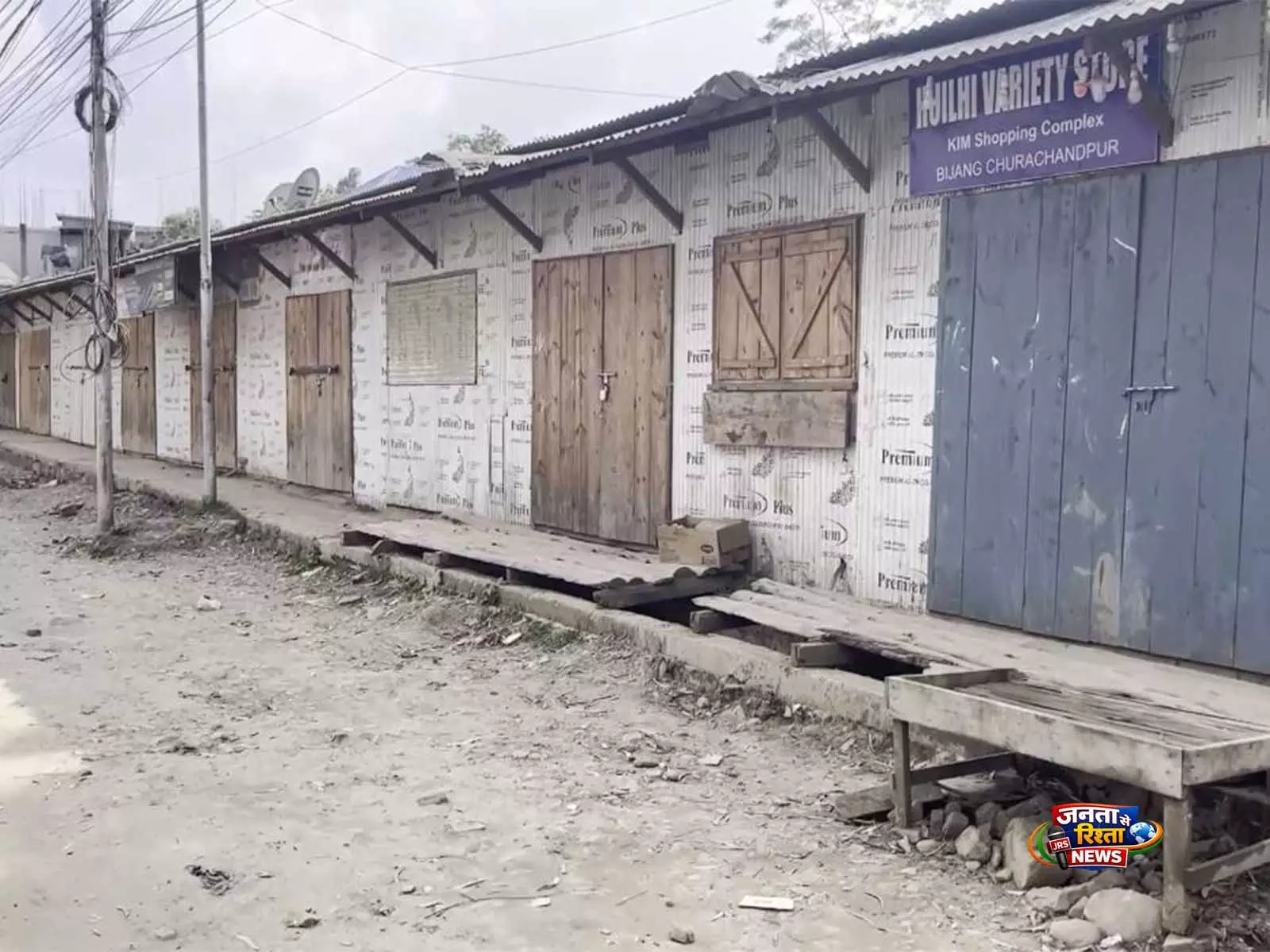 Zomi स्टूडेंट्स फेडरेशन-जनरल हेडक्वार्टर्स और कूकी स्टूडेंट्स ऑर्गनाइज़ेशन ने चर्च नेताओं की हत्या की निंदा की Zomi स्टूडेंट्स फेडरेशन-जनरल हेडक्वार्टर्स और कूकी स्टूडेंट्स ऑर्गनाइज़ेशन ने चर्च नेताओं की हत्या की निंदा की