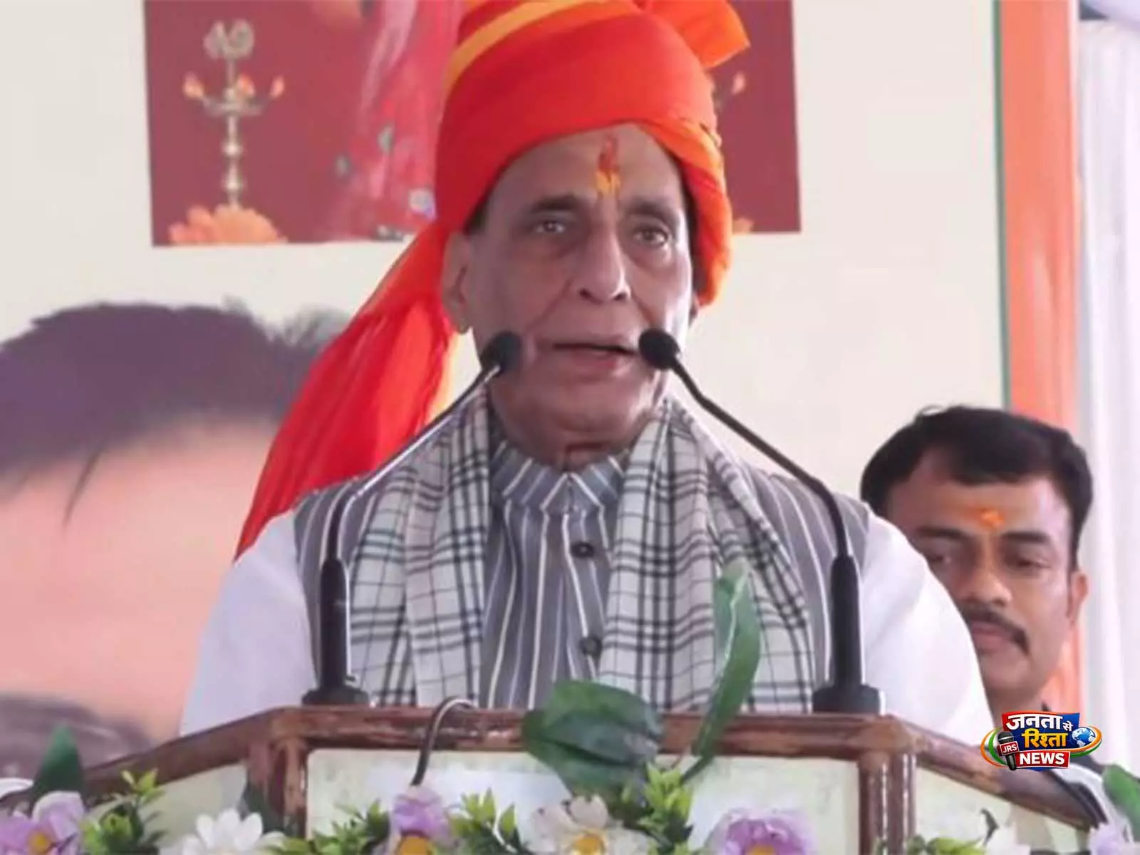 Rajnath Singh ने पूर्व उपराष्ट्रपति की ईमानदारी की सराहना की Rajnath Singh ने पूर्व उपराष्ट्रपति की ईमानदारी की सराहना की