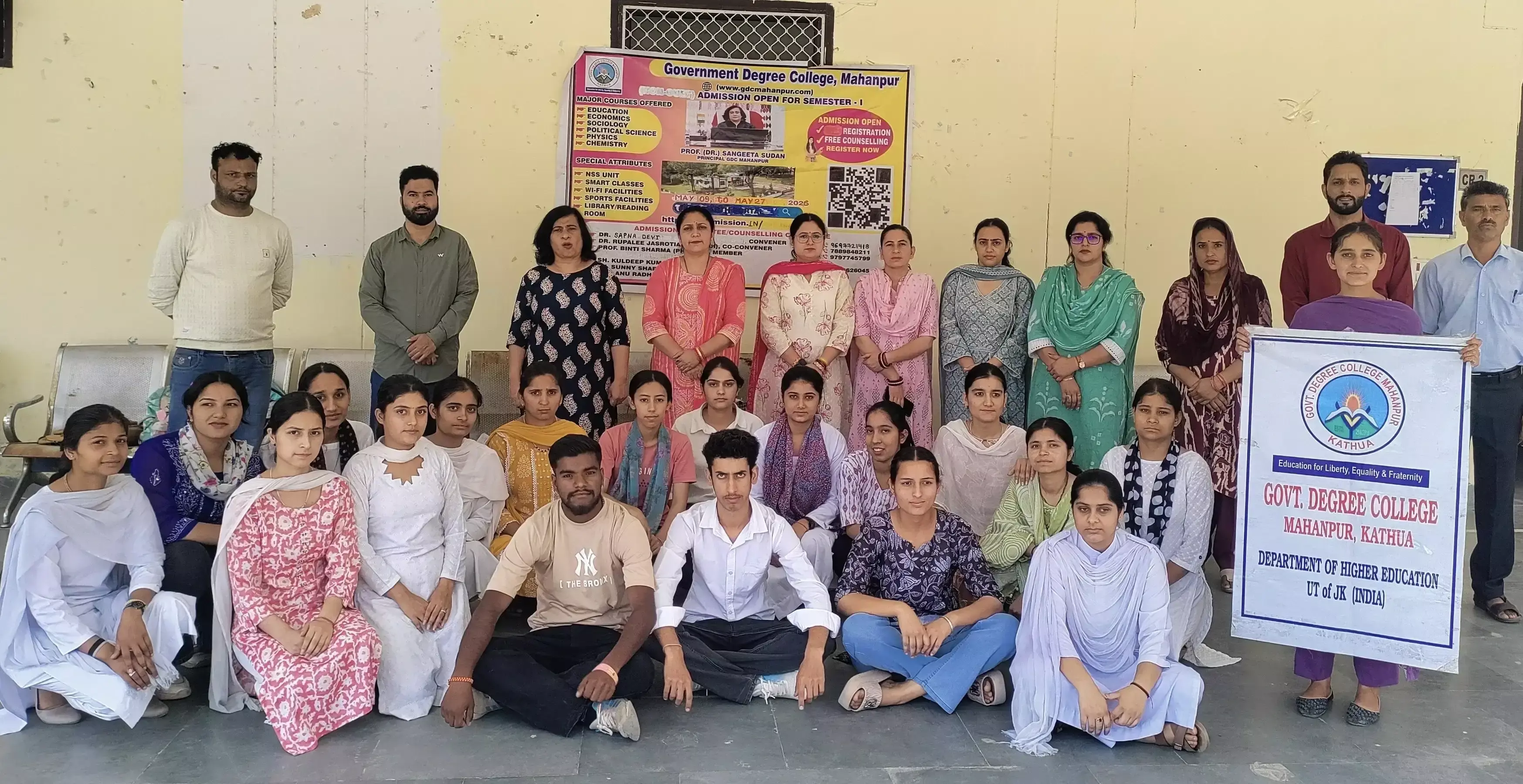 Kathua: जीडीसी महानपुर में नशा विरोधी अभियान आयोजित Kathua: जीडीसी महानपुर में नशा विरोधी अभियान आयोजित