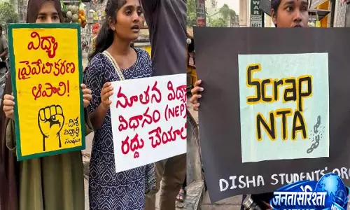 NEET UG 2026 पेपर लीक: हैदराबाद के छात्रों ने NTA को समाप्त करने की मांग NEET UG 2026 पेपर लीक: हैदराबाद के छात्रों ने NTA को समाप्त करने की मांग