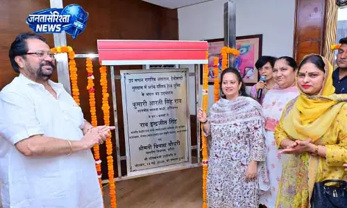 Haryana मंत्री आरती सिंह राव ने 2.86 करोड़ के प्रोजेक्ट्स लॉन्च किए
