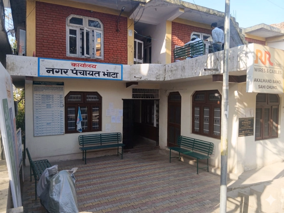 Hamirpur: भोटा नगर पंचायत में अनुशासनहीनता पर भाजपा सख्त Hamirpur: भोटा नगर पंचायत में अनुशासनहीनता पर भाजपा सख्त